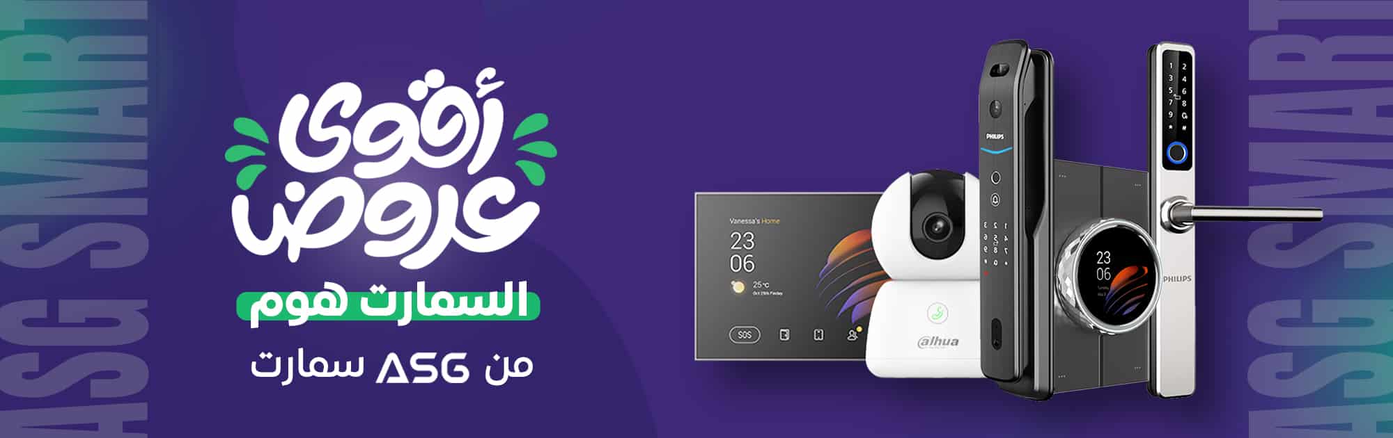 Best deals on SmartLock smart home solutions, smart light switches, water and gas leakage sensors, smart shutters, and smart controllers