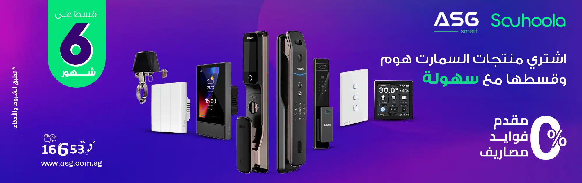 Installment offers on Smart Home, Smart Look, smart light switches, wireless security cameras, and Network products